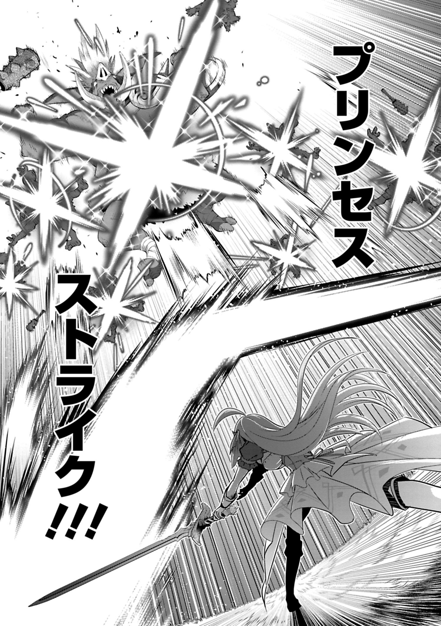 プリンセスコネクト！Re:Dive