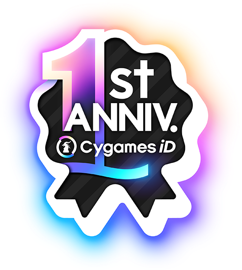 Cygames ID 1周年記念キャンペーン ロゴ