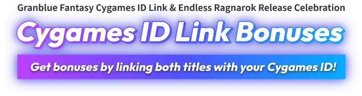 Get bonuses by linking both titles with your Cygames ID!