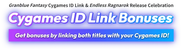Get bonuses by linking both titles with your Cygames ID!